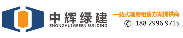 中輝綠建