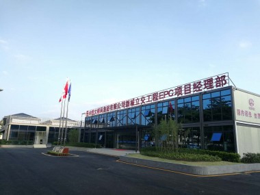 玻璃幕墻辦公用打包箱